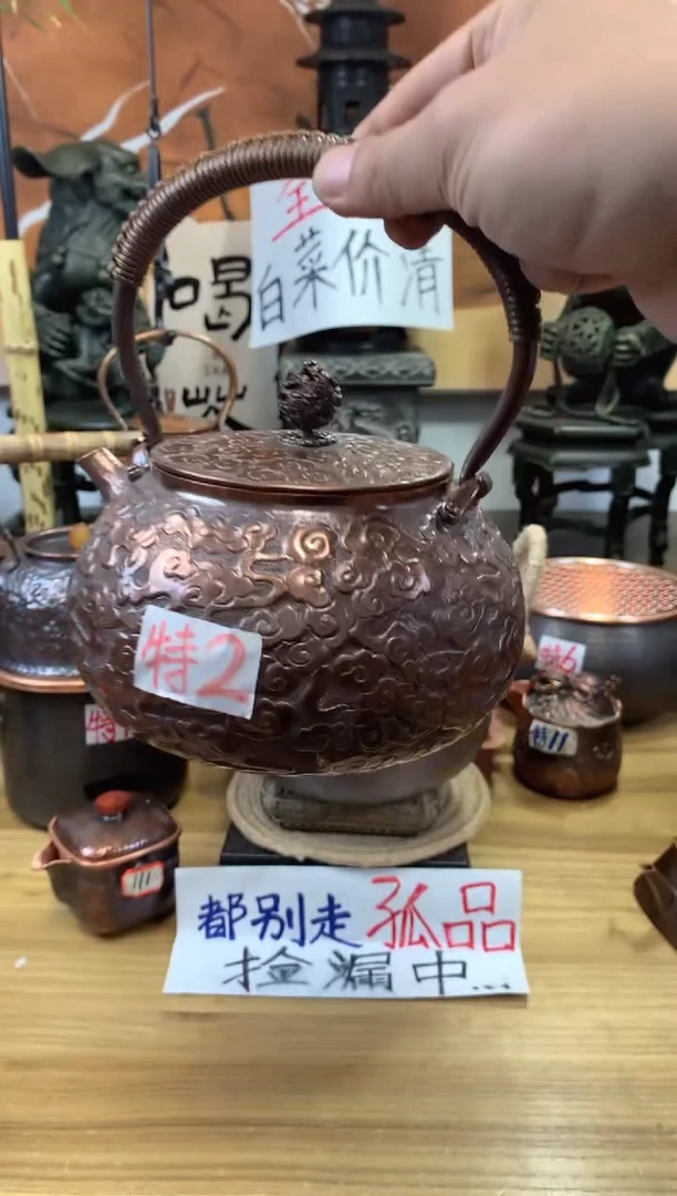 活****子全紫铜满工錾刻祥云铜壶纯