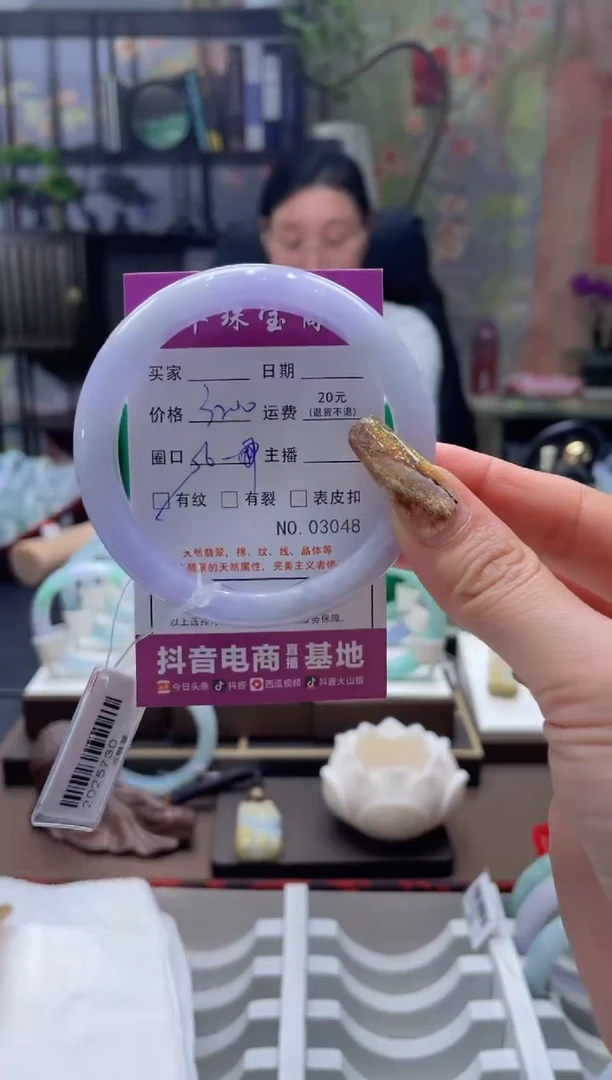 未镶嵌手镯翡翠3048****