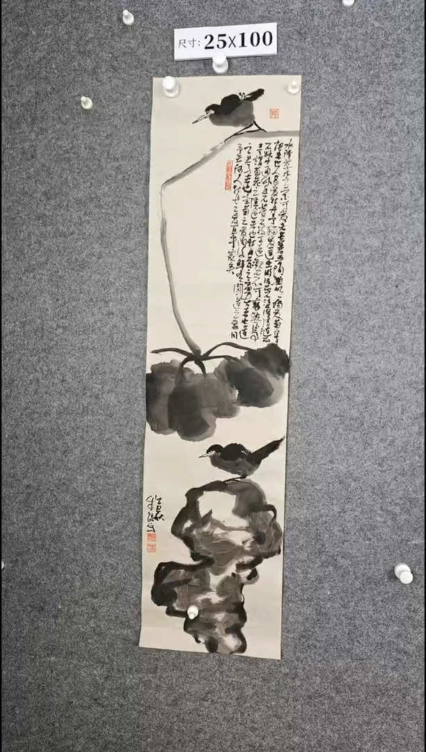 国画23456788990-09876543234