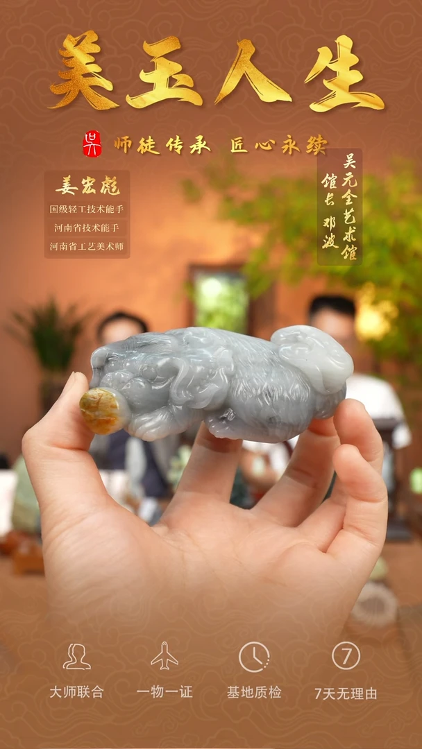 和田玉未镶嵌把件青花籽-旺旺来财
