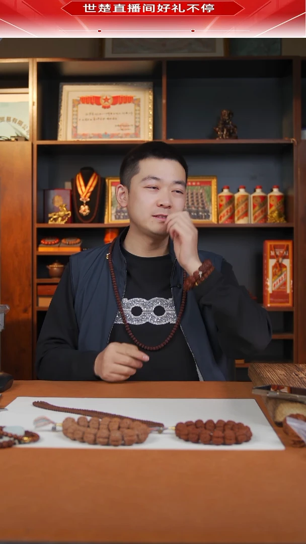 手串金刚菩提于*海福利