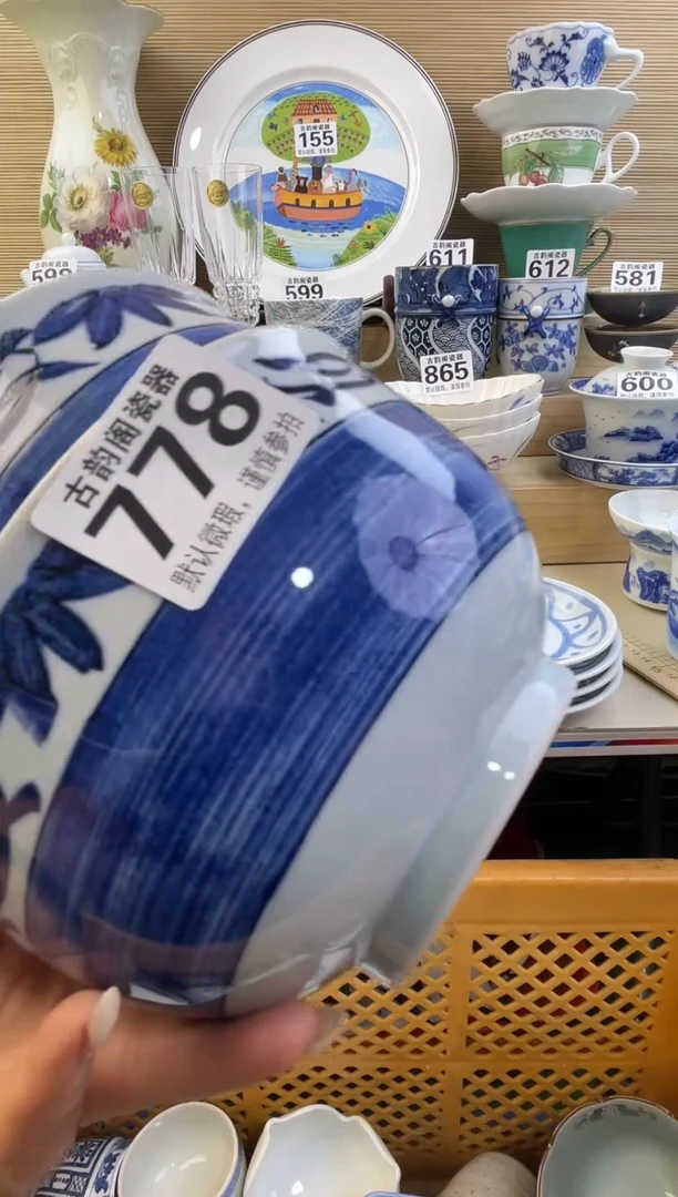 李*摆件瓷器瓷器瓷器