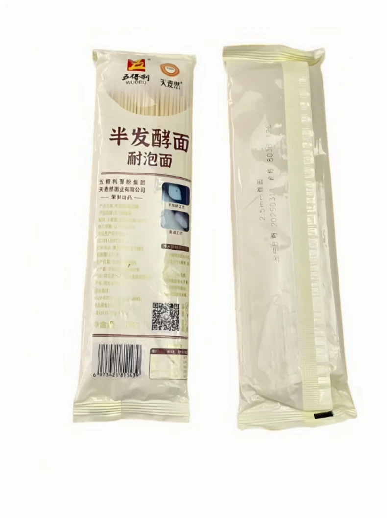 大名县五得利天麦然半发酵耐泡挂面120gx20袋