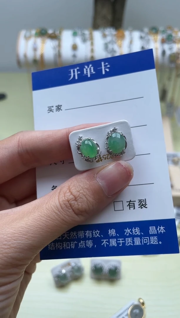 【闪购商品】翡翠耳饰银S925镶嵌111111