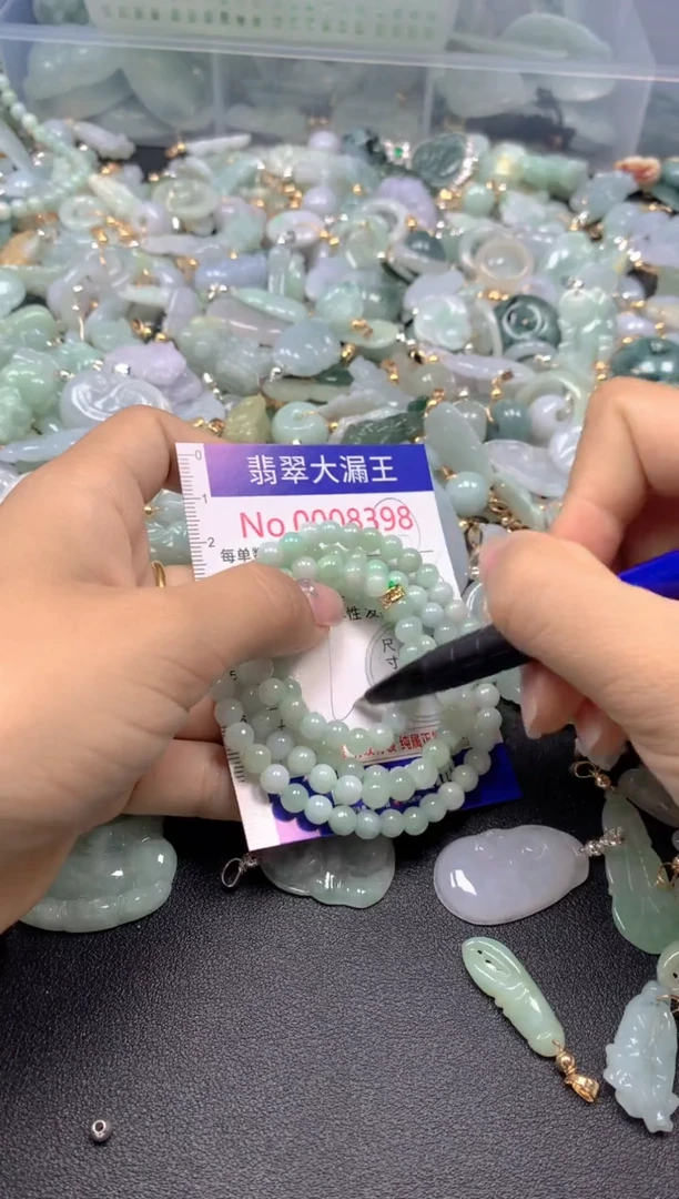颈饰未镶嵌翡翠8397