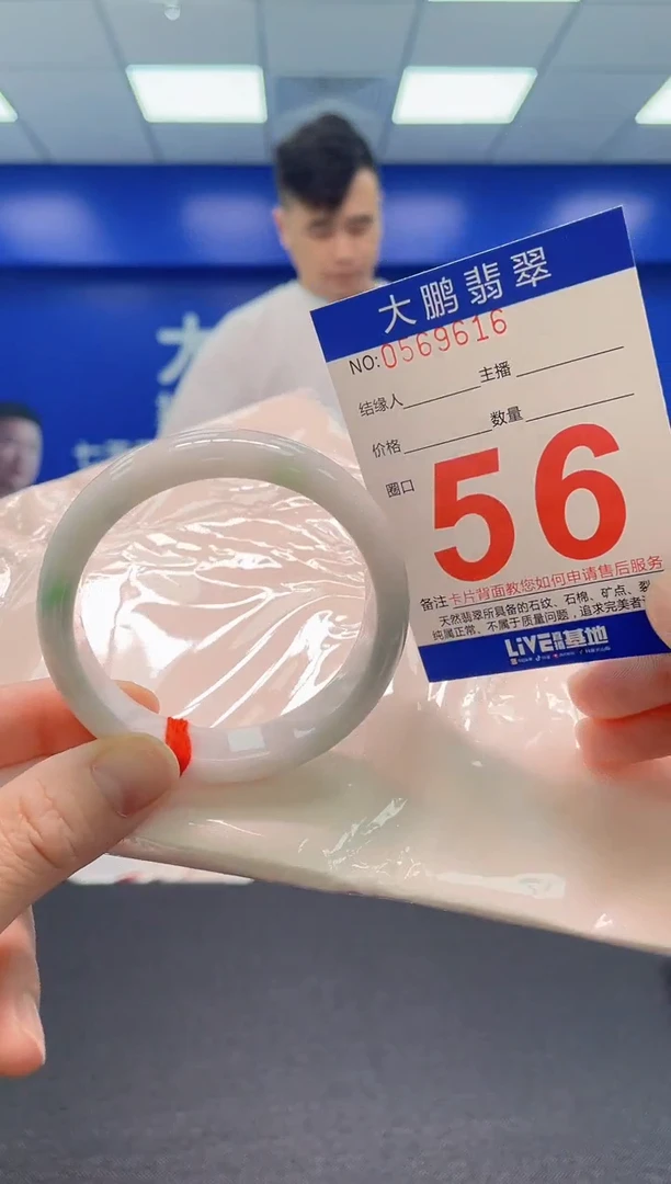 翡翠手镯未镶嵌AAAAAAAAA