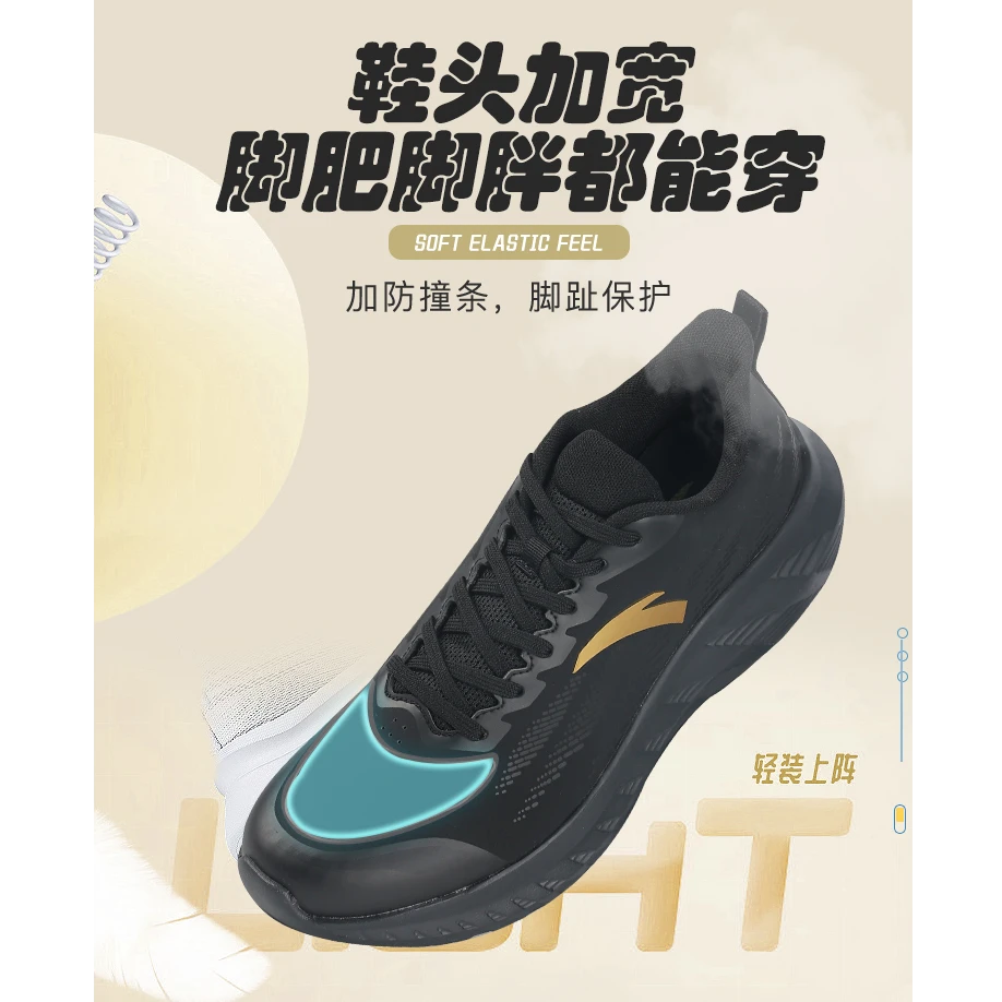 安踏轻云跑鞋秋冬透气缓震百搭皮面防泼水运动跑步专用跑鞋35537