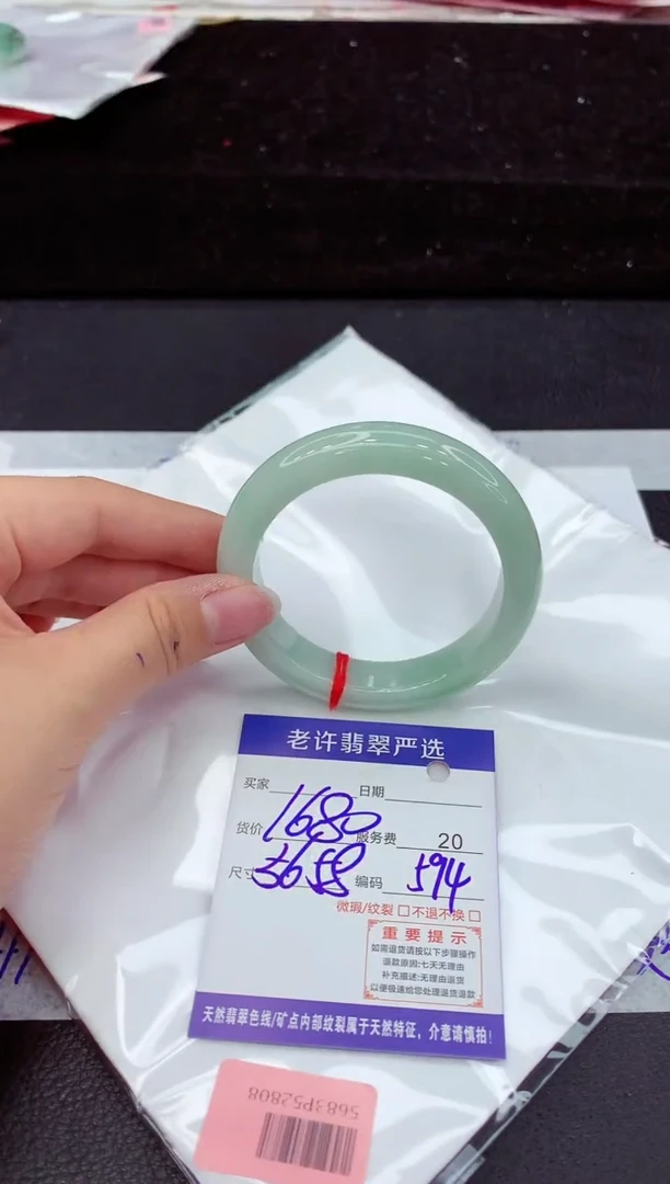 翡翠手镯未镶嵌111111111111
