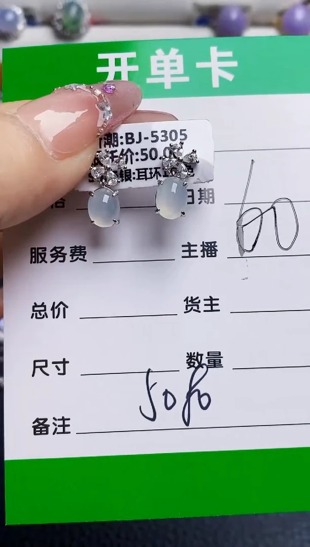 银S925镶嵌戒指翡翠5080