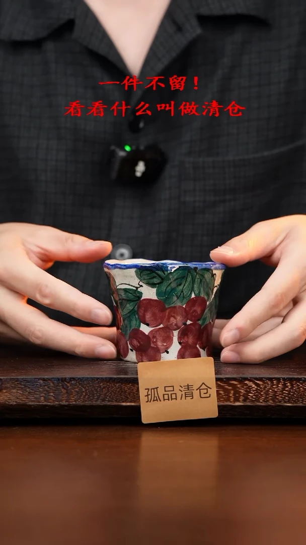 杯景德镇高温手绘釉下彩设计同款