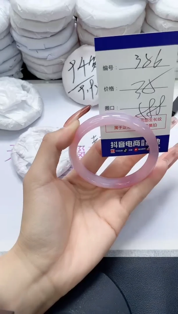 未镶嵌手镯玛瑙/玉髓386