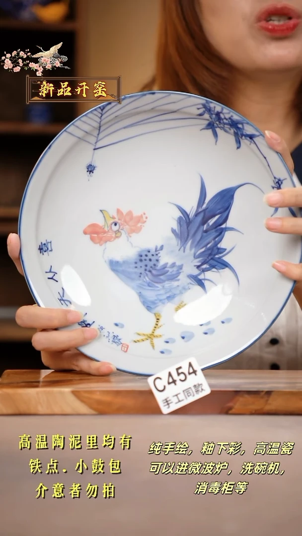 其他C754陶然集器瓷器