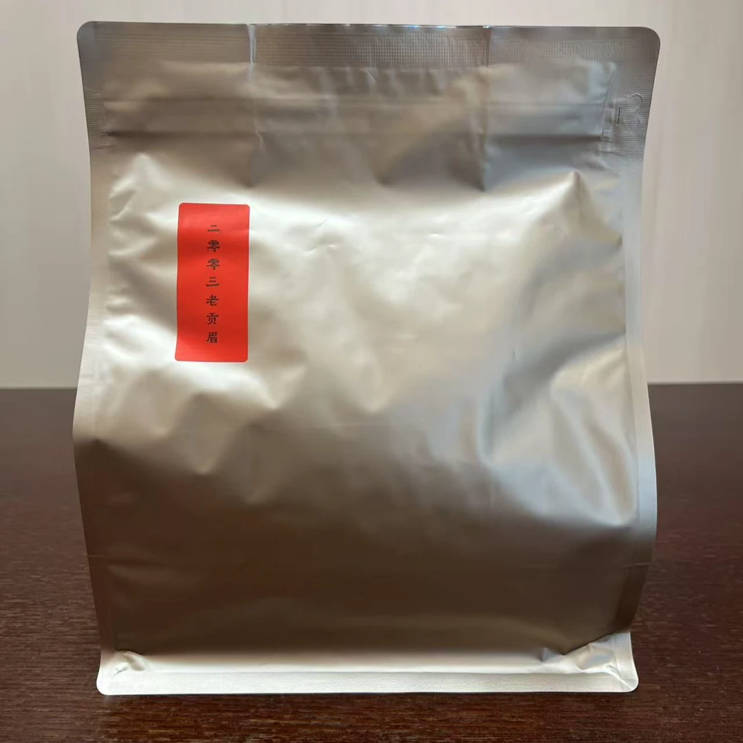 lot22000 104 一级贡眉 2003年 250g