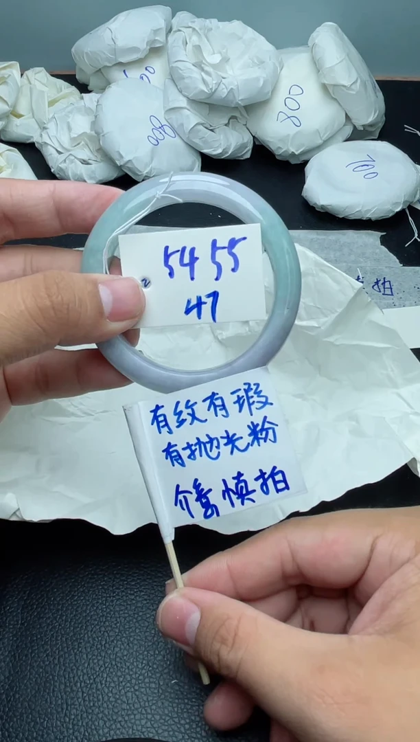 翡翠手镯未镶嵌47