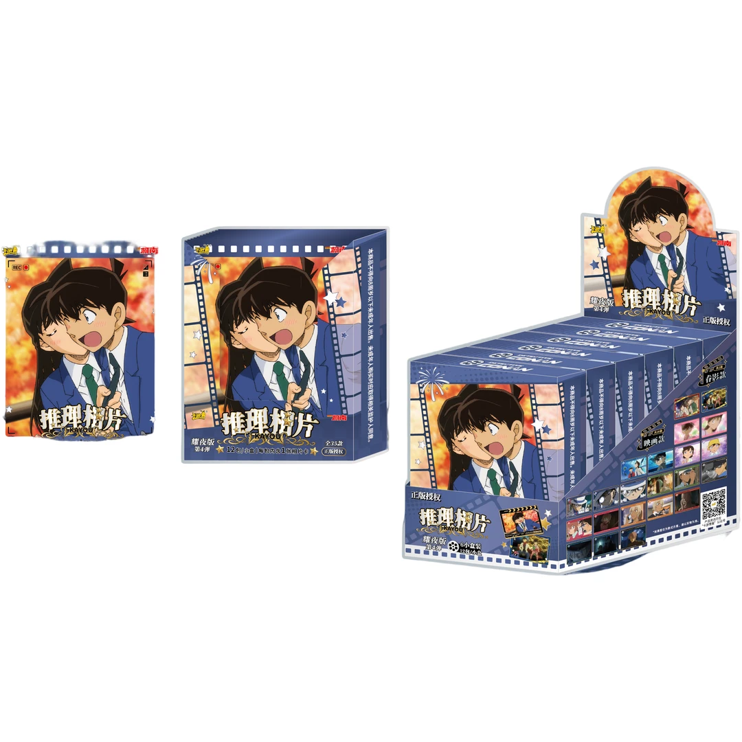 卡游·名侦探柯南相片卡-耀夜版第4弹（默认代拆）