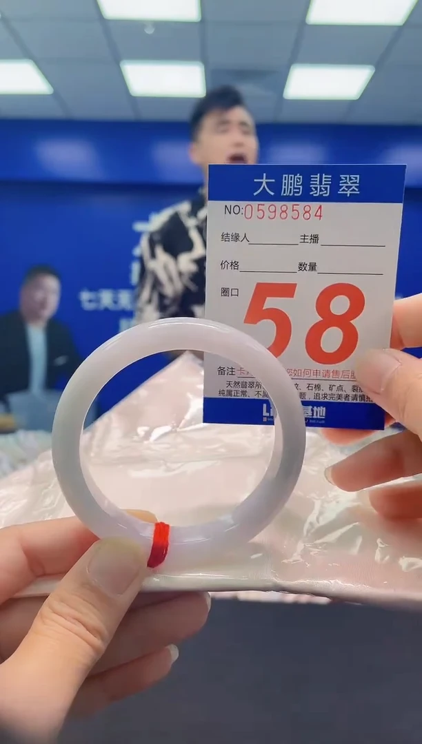 未镶嵌手镯翡翠AAAAAAAAA