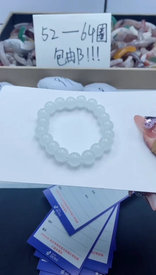 【闪购商品】石英质玉手镯未镶嵌卡10白手串.