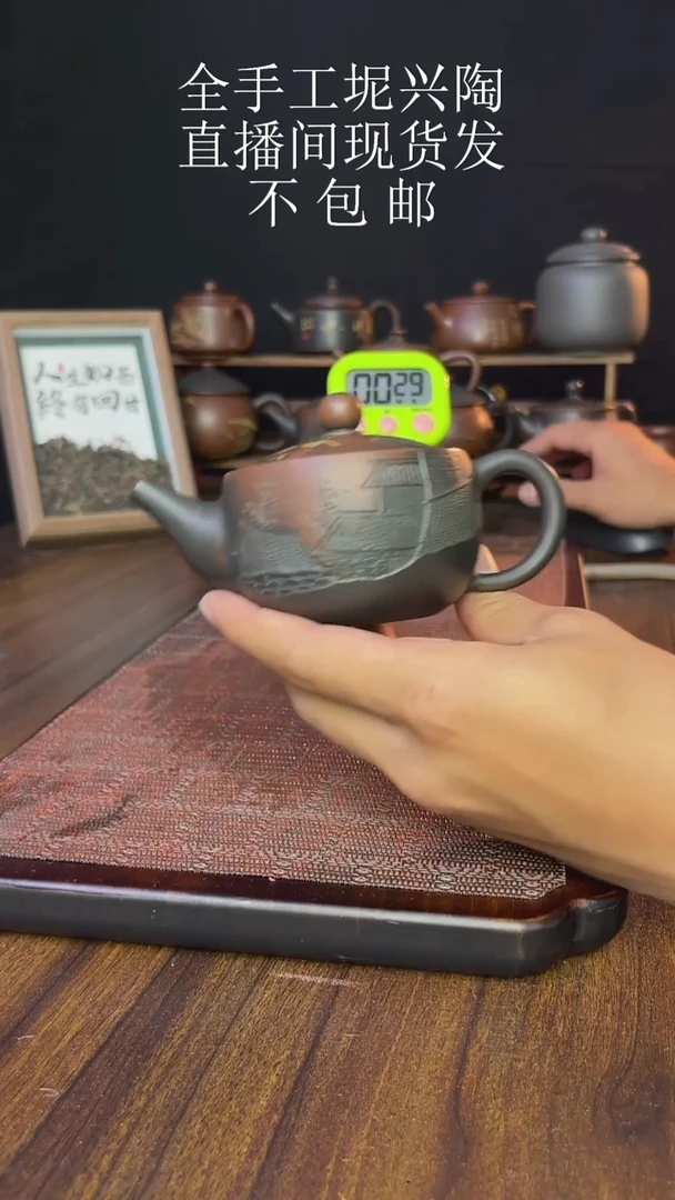 玩*人new直播间手工壶链接1209