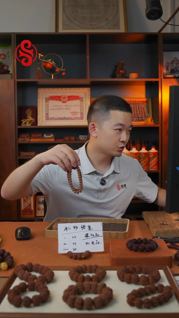 金刚菩提手串老树王单圈10mm