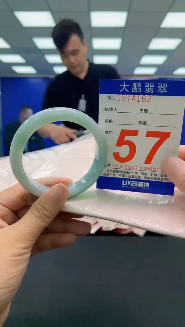 未镶嵌手镯翡翠AAAAAAAAAA