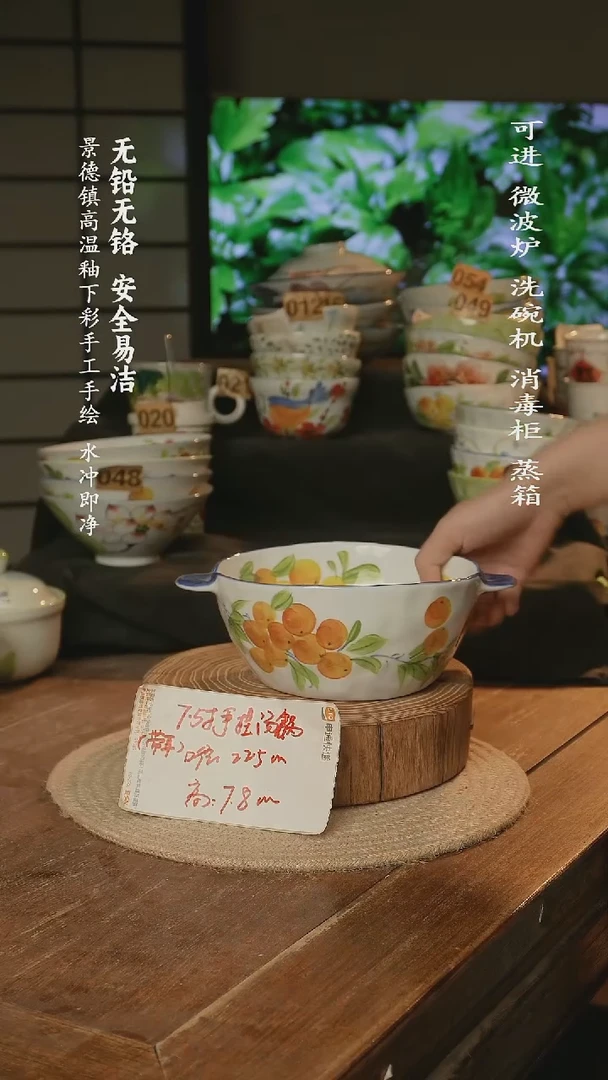 瓷景德镇高温瓷釉下彩手绘陶瓷