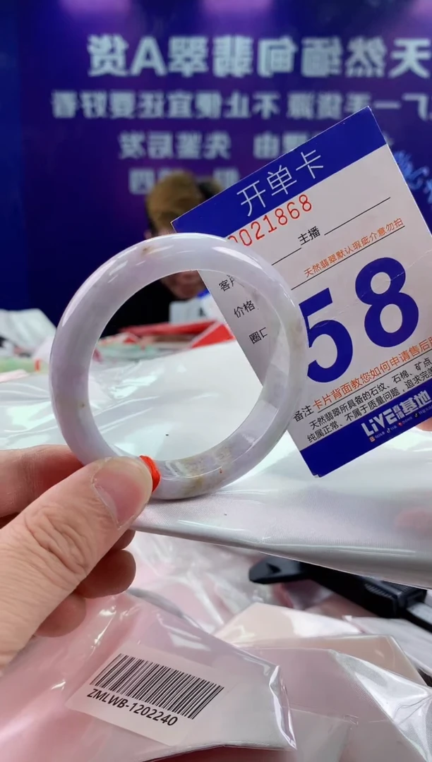 未镶嵌手镯翡翠 AAAAAAAAAAAA