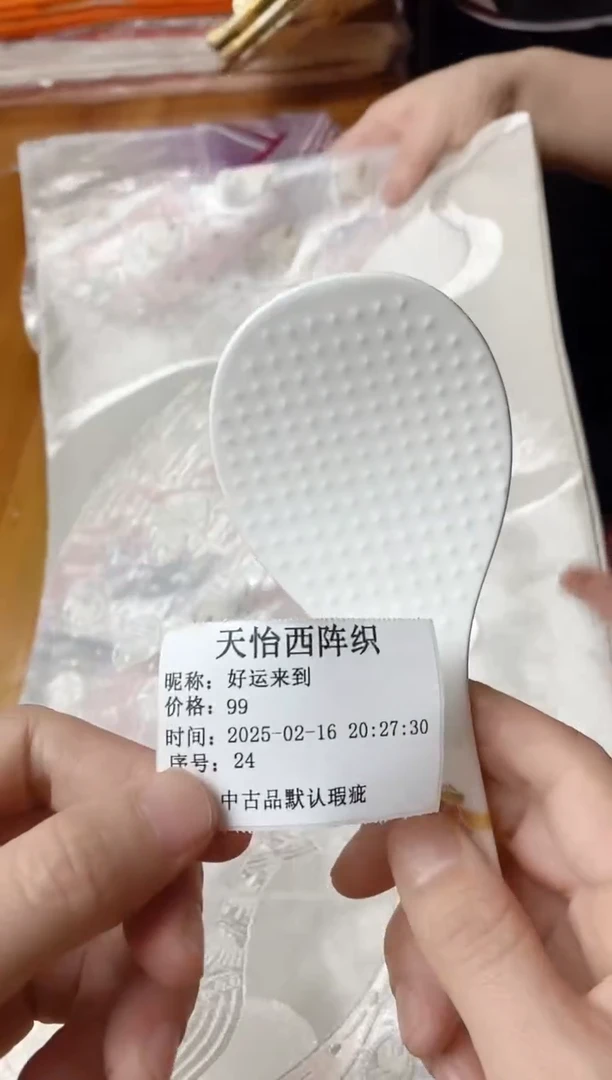 【闪购商品】瓷片24好运来到好运来到好运来到好运来到