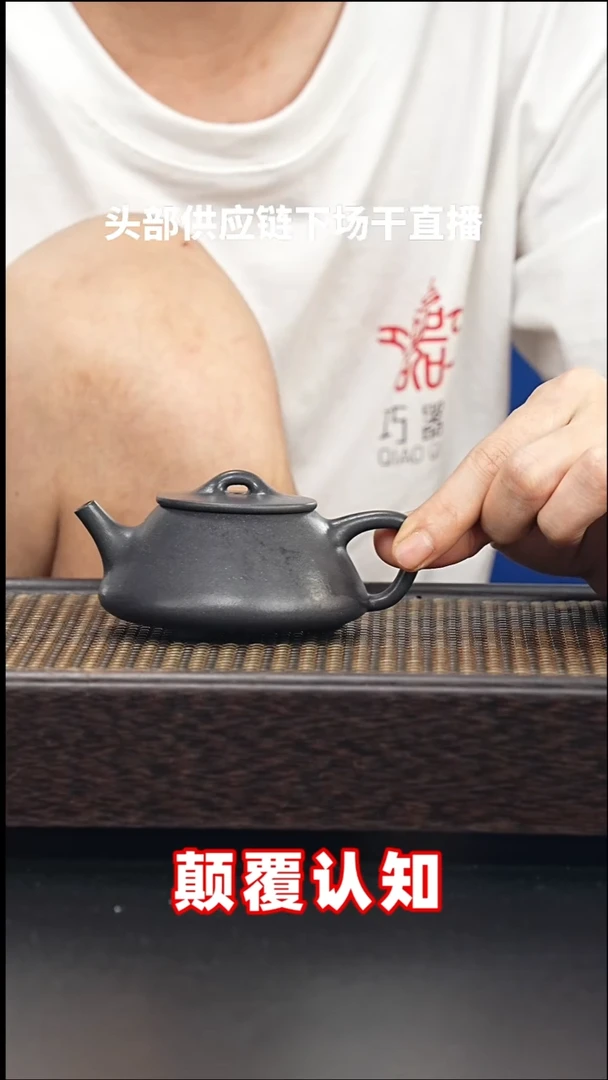 茶壶紫砂全手工还原烧-A3