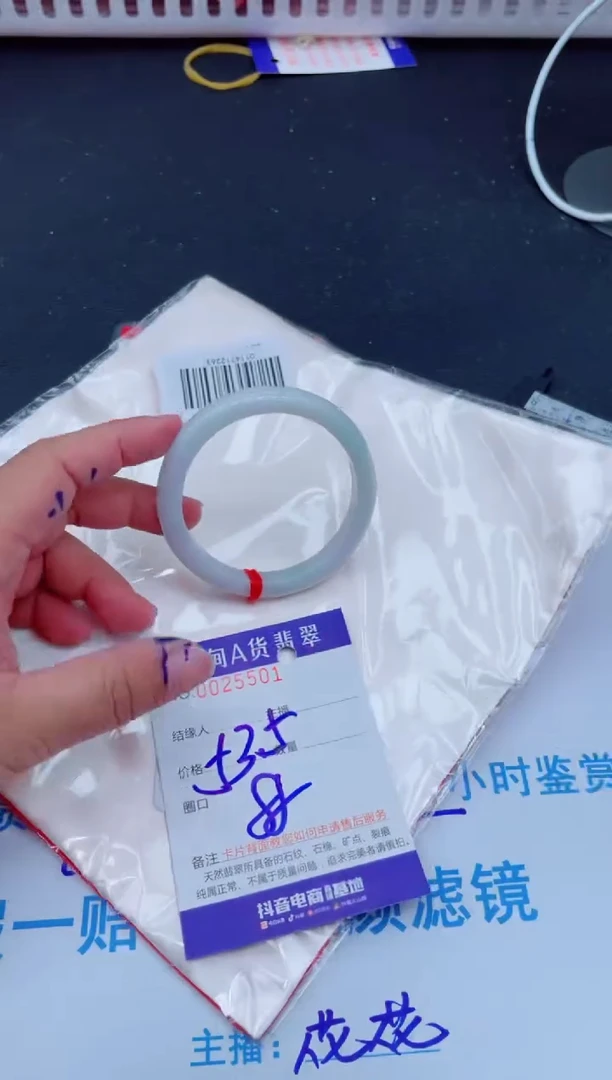 未镶嵌手镯翡翠0