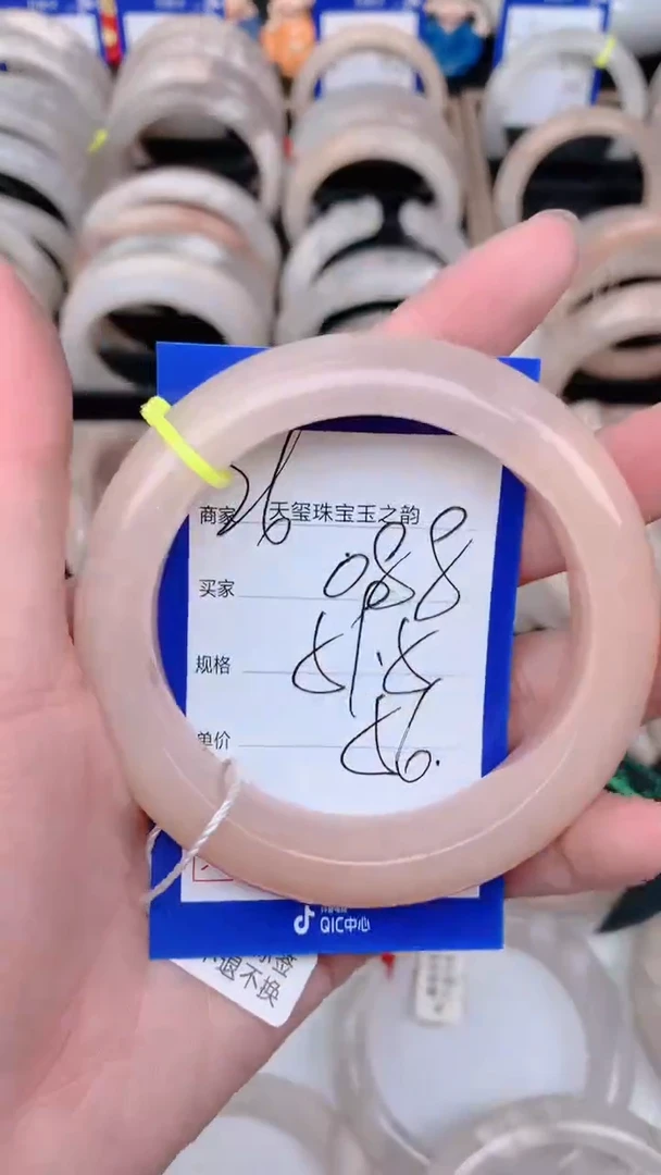 未镶嵌手镯石英质玉088
