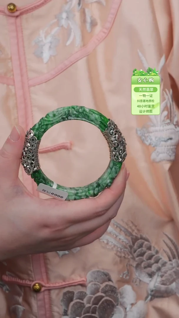 颈饰未镶嵌翡翠57/58/6006