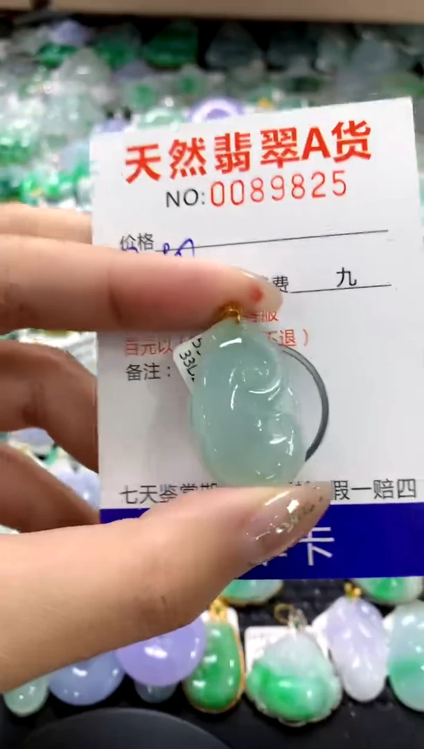 颈饰18K金镶嵌翡翠1111111111111111