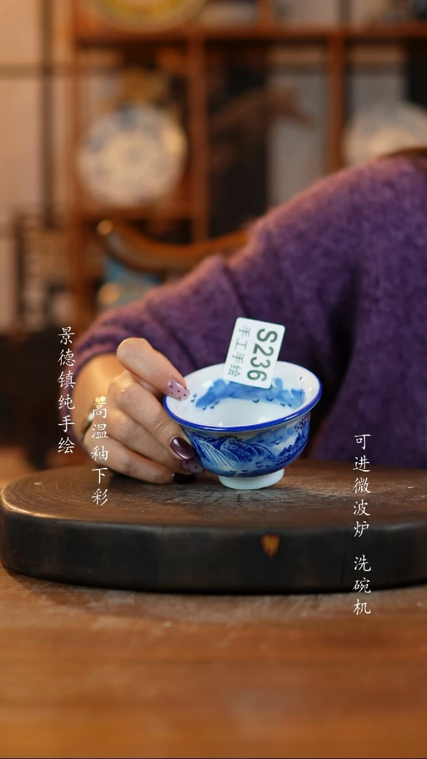 其他陶朗****店236老陶泥瓷器