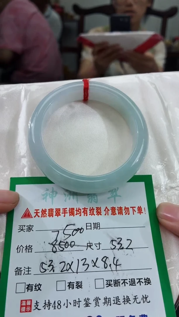 翡翠手镯未镶嵌翡翠手镯