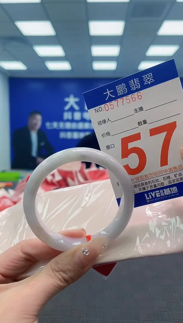 翡翠手镯未镶嵌AAAAAAAAAAAAAAAA