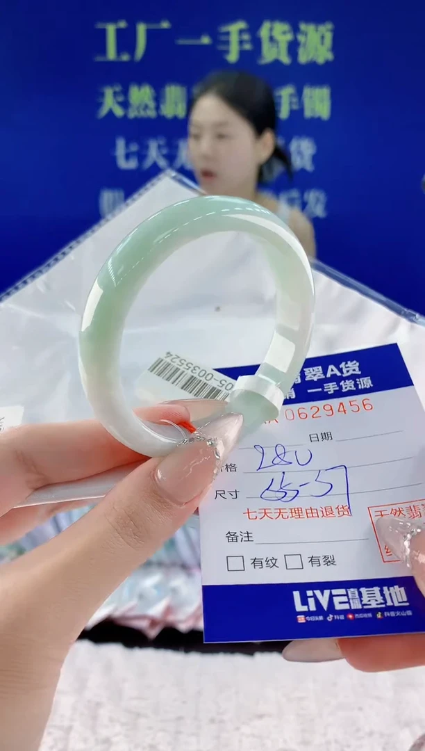 翡翠手镯未镶嵌56天然翡翠A货1