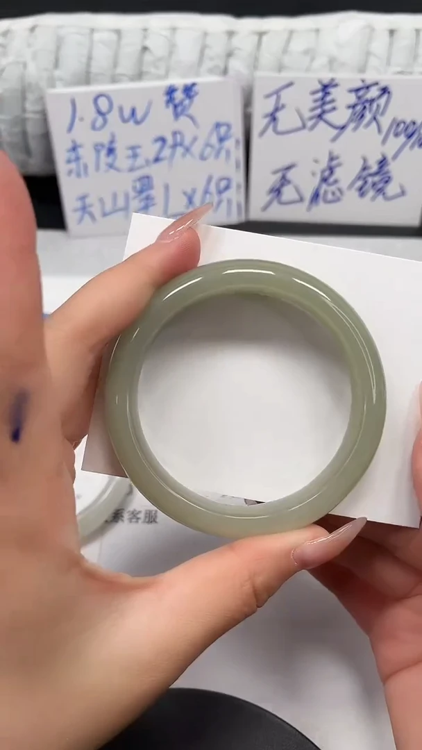 未镶嵌手镯石英质玉136-54.3