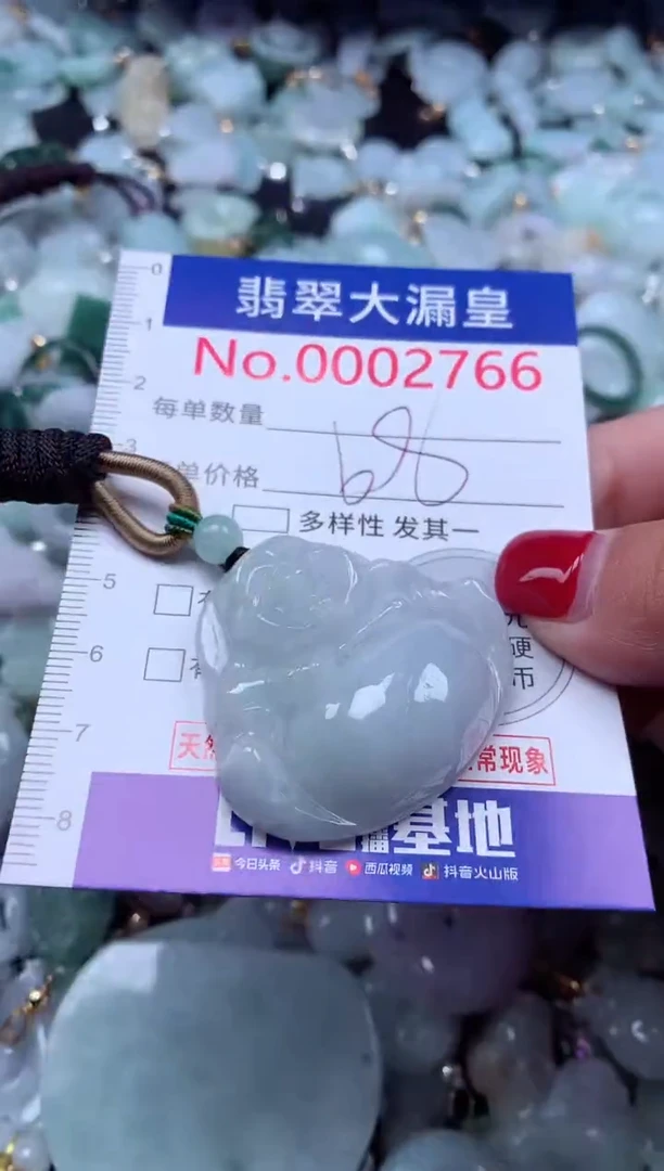 颈饰未镶嵌翡翠2766