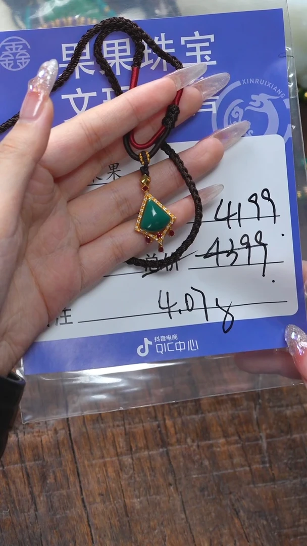 【闪购商品】绿松石珠宝奇石18K金镶嵌松石