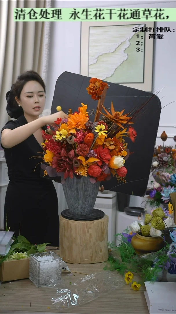 福利永生花29号清仓不退换