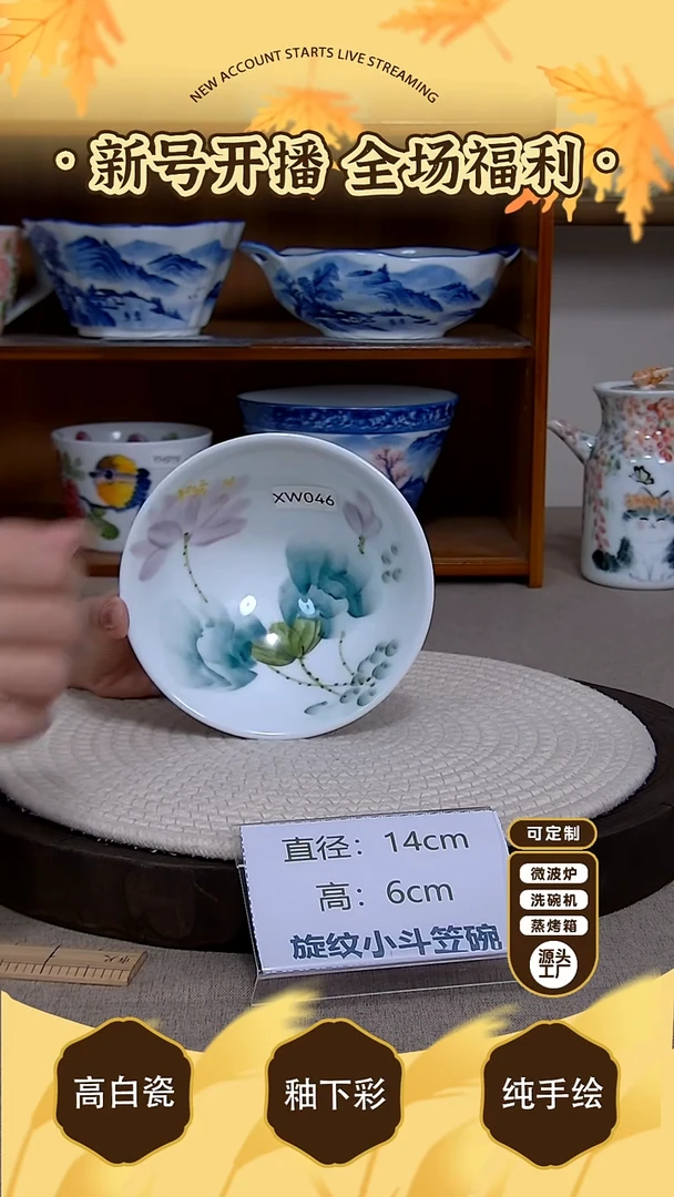 摆件【陶源造】景德镇手绘釉下彩陶瓷餐具