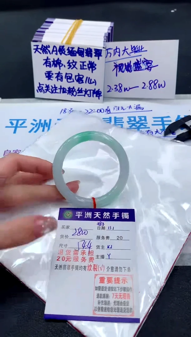 未镶嵌手镯翡翠1111111111