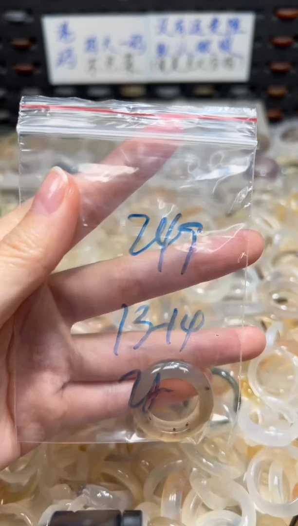 未镶嵌戒指玛瑙/玉髓249