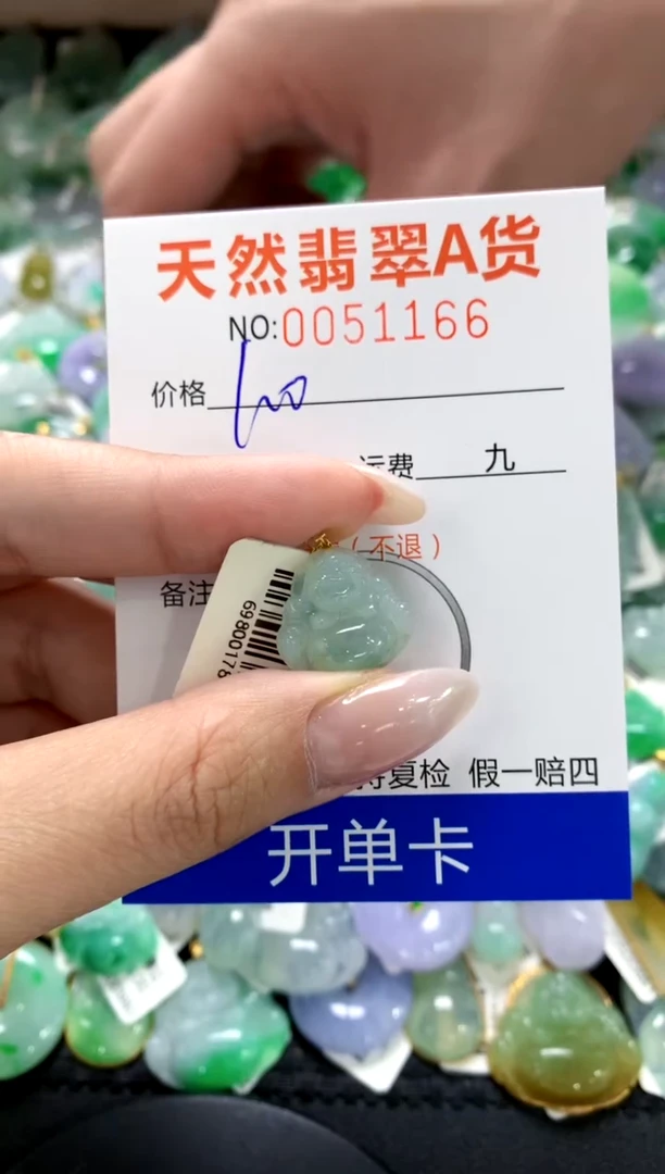 翡翠18K金镶嵌颈饰1111111111111111