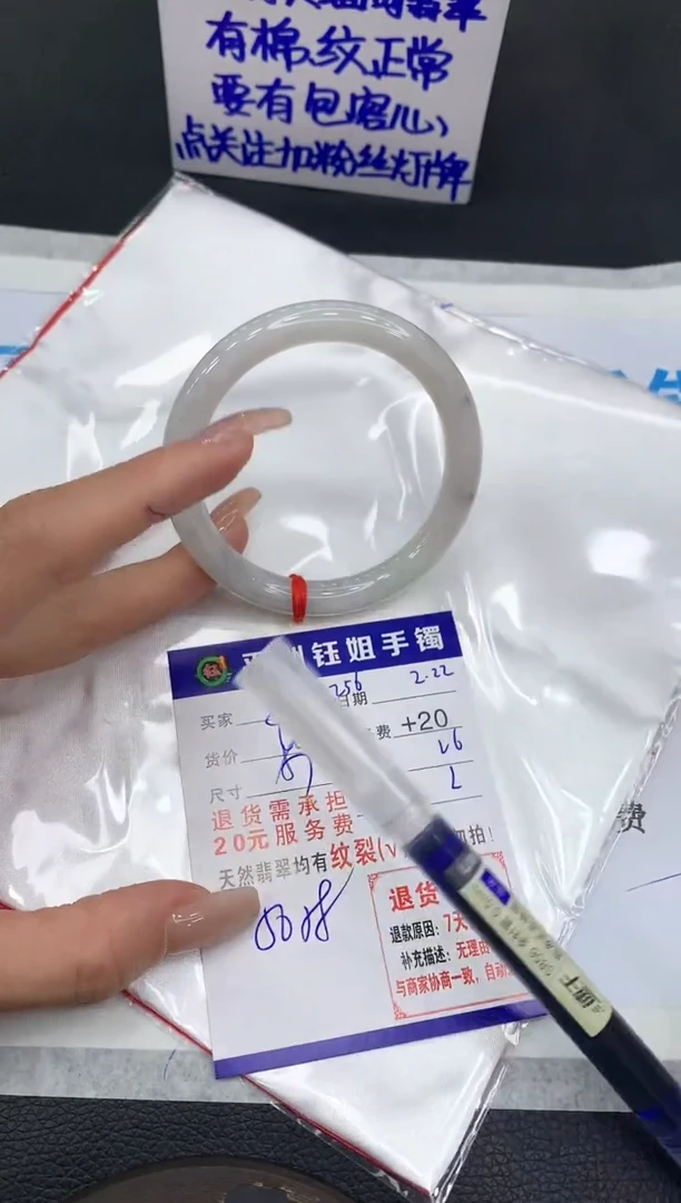 【闪购商品】翡翠手镯未镶嵌11111111111