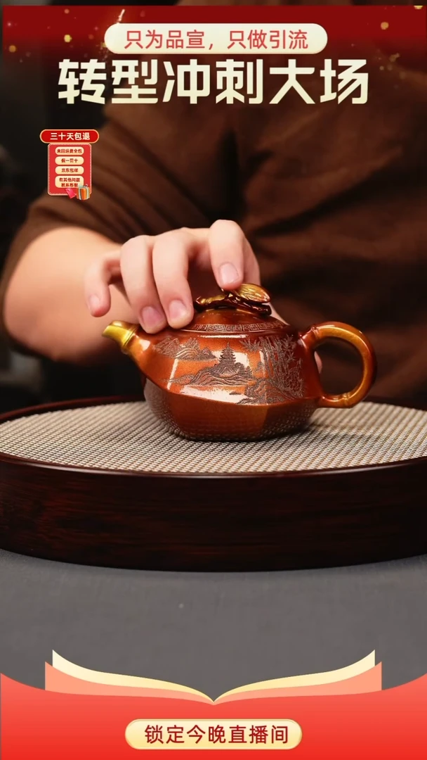 茶壶紫砂金贝烧 知足常乐 刻绘