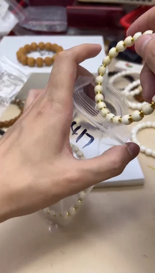 白玉菩提手串042417白玉菩提金盾单圈