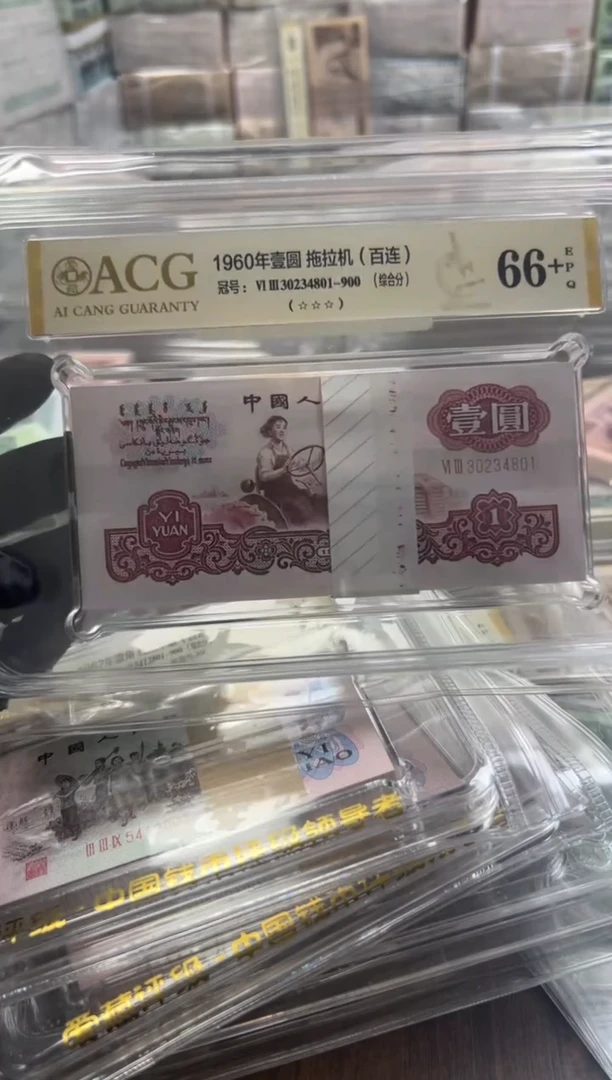 越****你三版币拖拉机刀包邮包邮