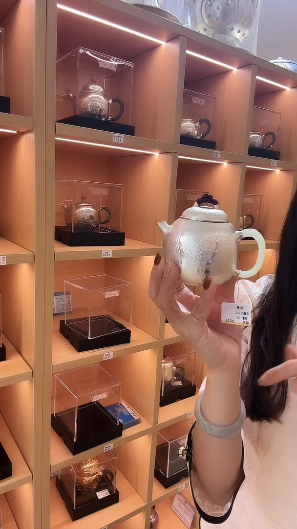 古悦泡茶壶