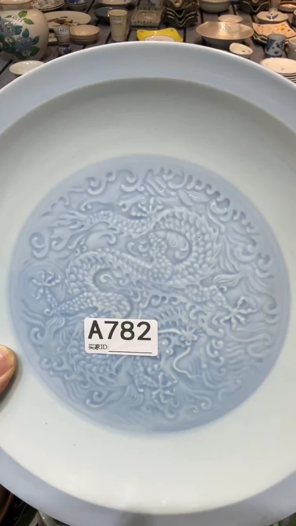 尚品中古杂货铺瓷